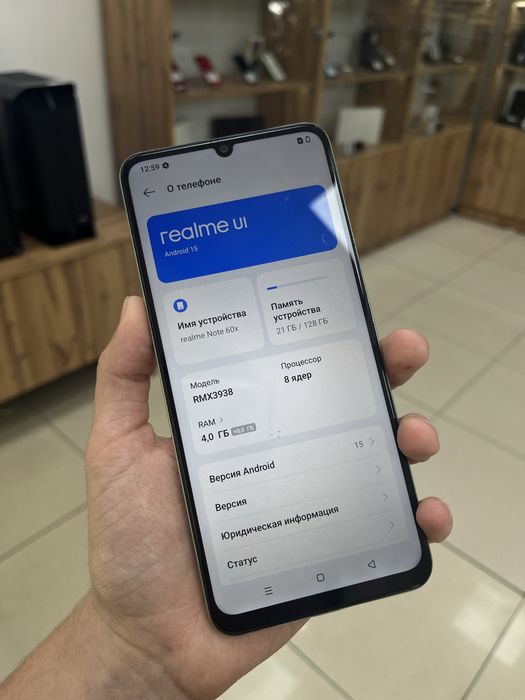 Телефон реалми ноте 60х