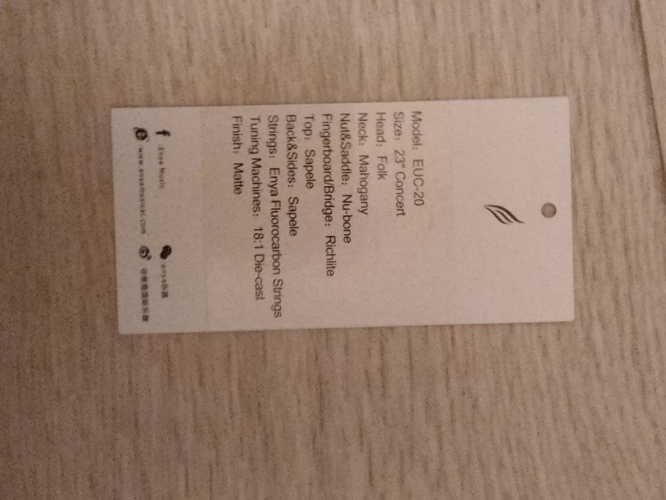 Укулеле концертная