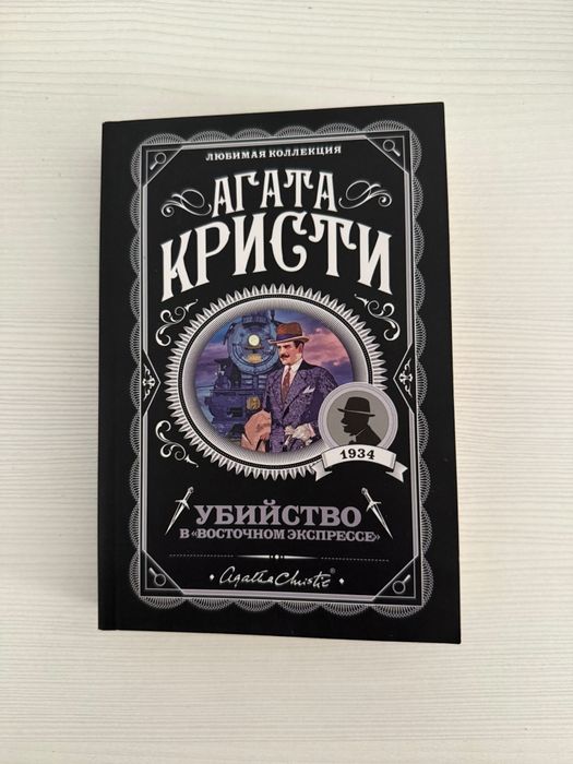 Книги в отличном сомтояний