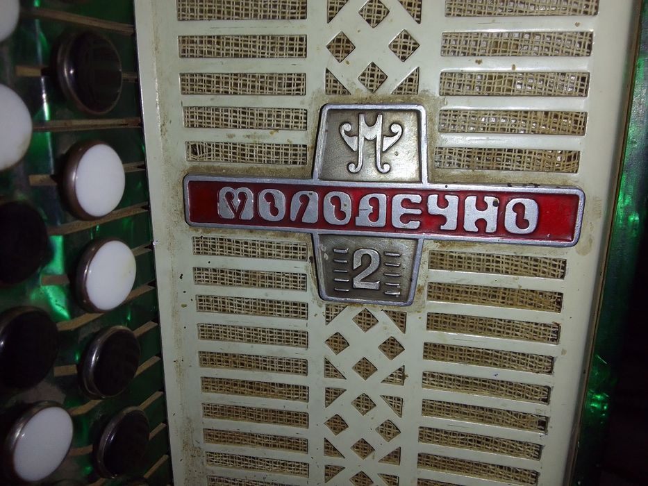 Баян сатылады срочно