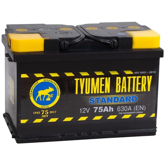 Аккумуляторы по низким ценам!