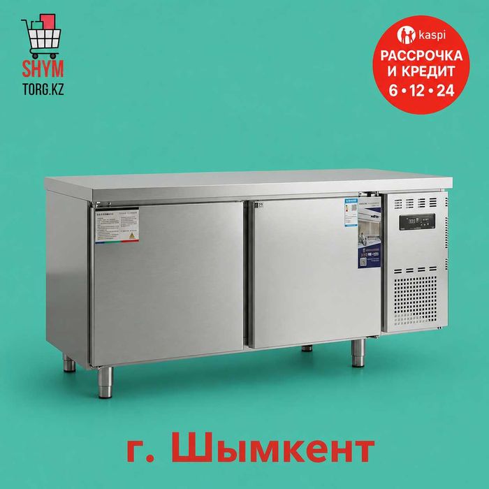 Холодильный + морозильный стол, стол комбинированный серии SH