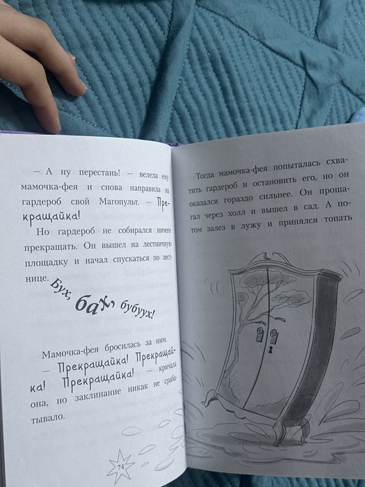 Срочно продам Книжки для детей