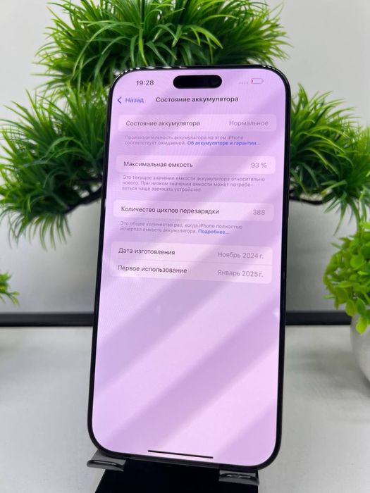 Iphone 16 Pro Max 256 gb