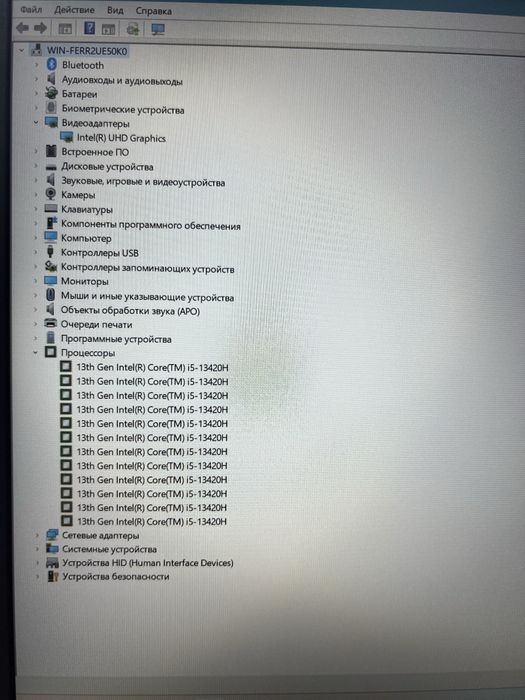 Huawei ноутбук