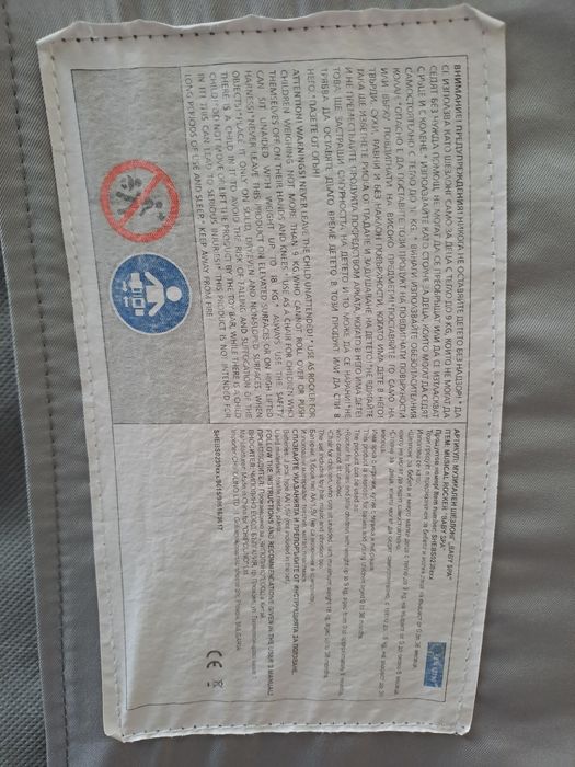 Музикален шезлонг Baby Spa