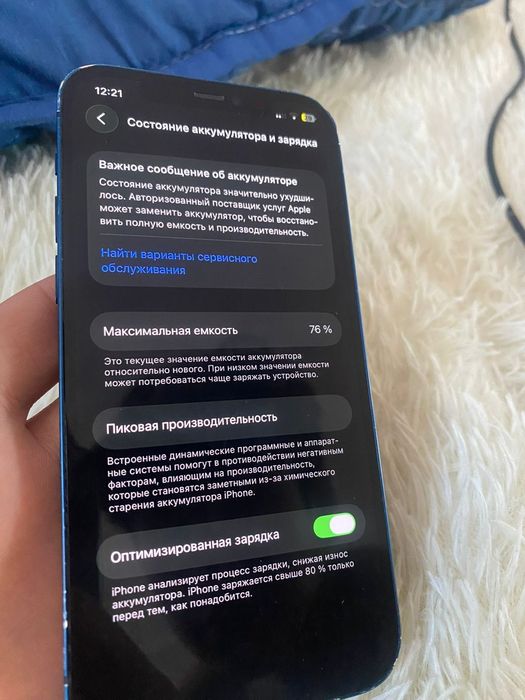 Продам айфон 12 iPhone 12