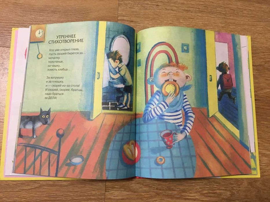 Э. Мошковская - Хитрые старушки