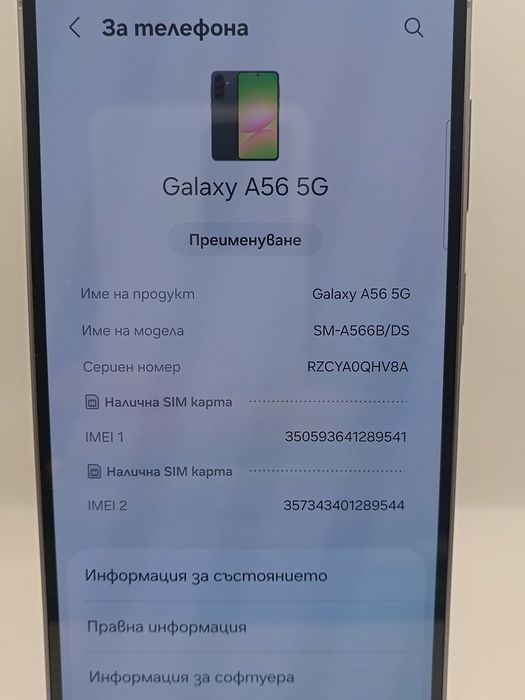 GSM: SAMSUNG Galaxy A56/ 128GB