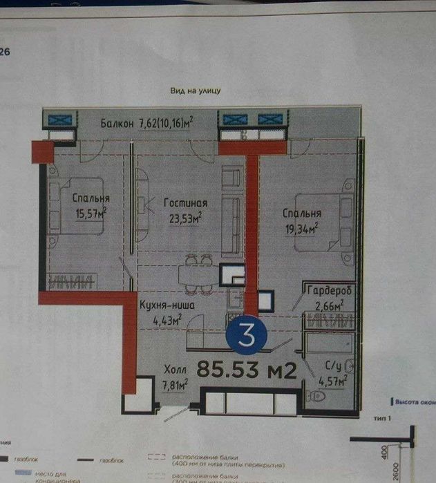 "СРОЧНАЯ ЦЕНА Горит U-Tower Коробка 85,53м2 Вид на Ташкент Сити ‼️