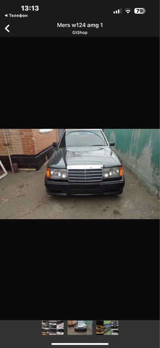 Бампер мерседес 124