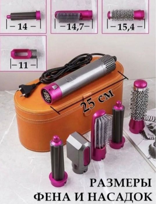 Фен Dayson отличный подарок на праздник