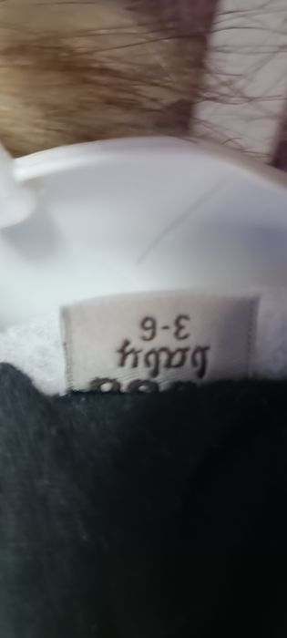 Бебешки космонавт