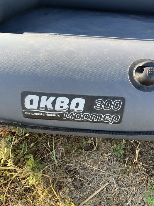 Лодка аквамастер 300 ТР