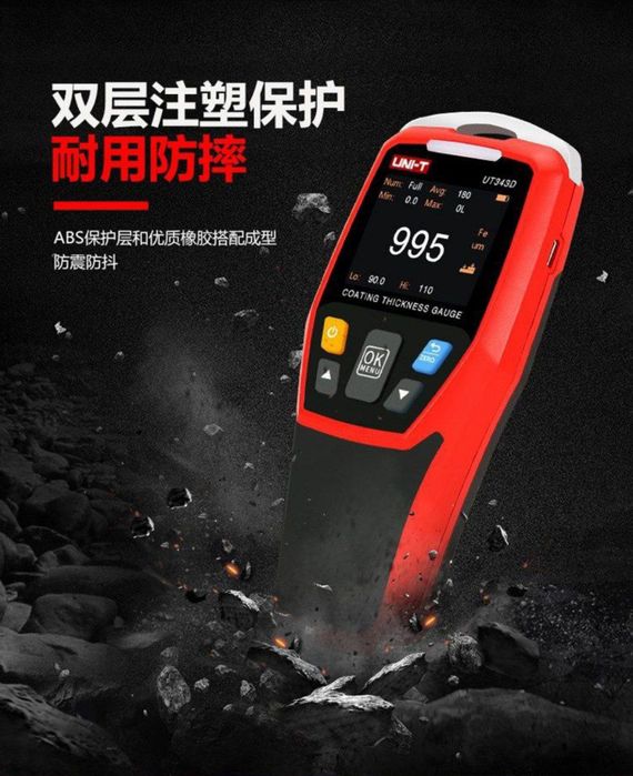 Толщинамер kitayskiy