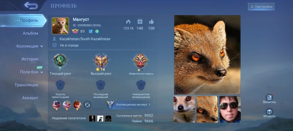 Мобайл легендс аккаунт сатылады