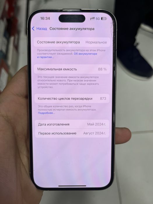 Iphone 15 pro , без ремонта