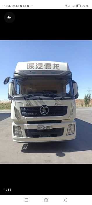 СРОЧНО!!! Chakman rev evro 6