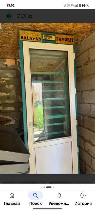 Продам инкубатор, полностью автоматизирован, на 1500