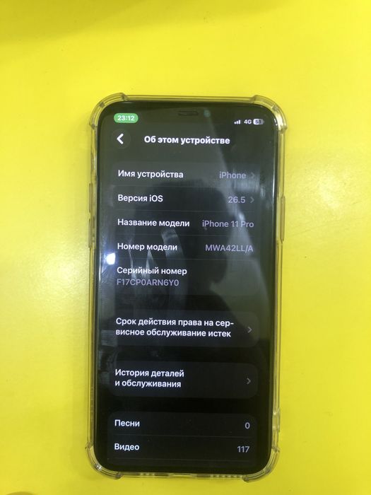 Iphone 11 pro 512 gb