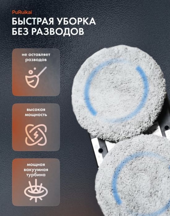 Аренда робота мойщика окон