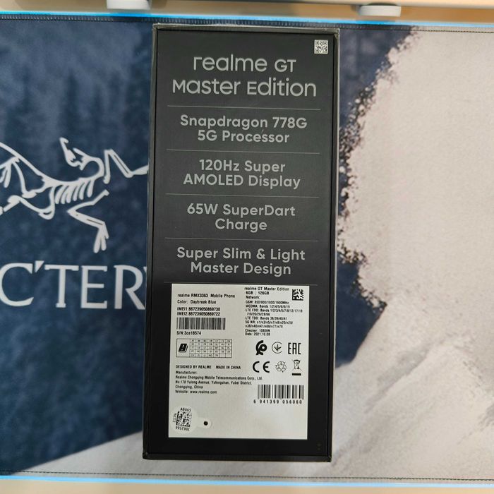 Realme GT Master Edition 5G (ME)