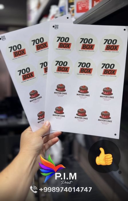 Этикетки/etiketka/наклейки/naklenka/стикер/stiker