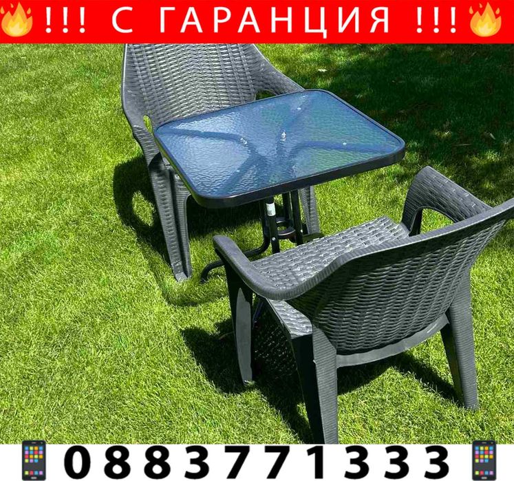 НЕМСКА Градинска Маса С Прозрачно Стъкло 60см+ 2 стола + ЛЕД ФЕНЕР