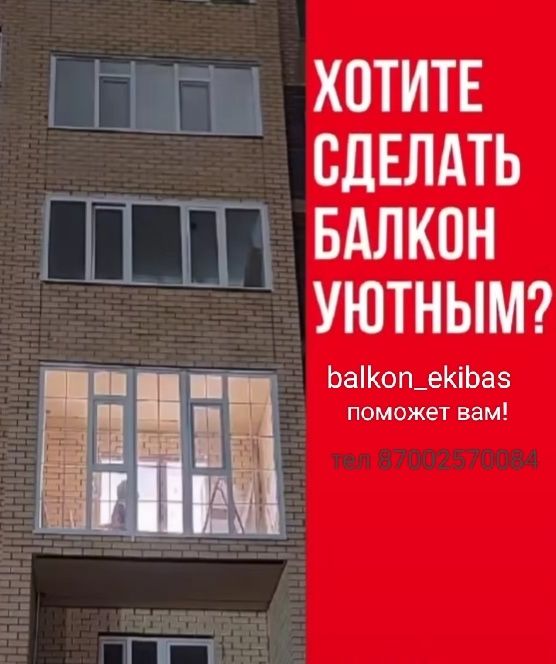 Маскитные сетки 4500т