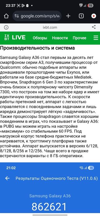 Новый galaxy a36 5g 128/8 2025