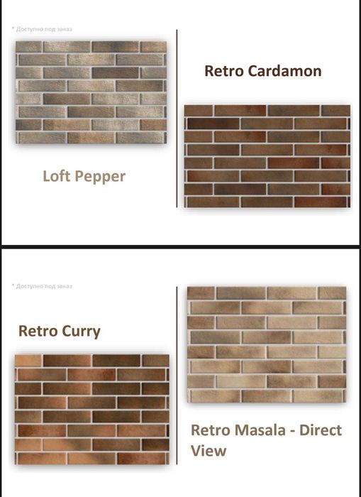 Клинкерная Керамическая плитка кабанчик Иран