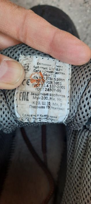 продам сапоги б/у