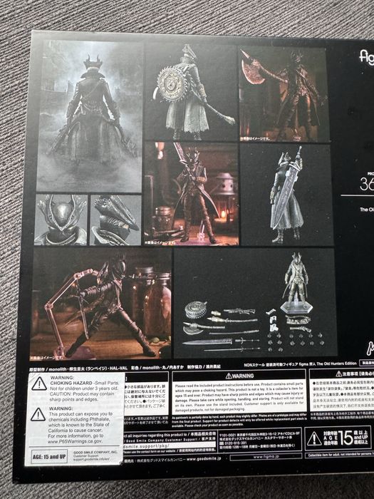 Bloodborne Figma No. 367 Hunter