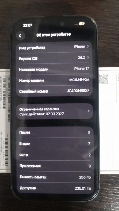 Iphone 17 в идельном состоянии