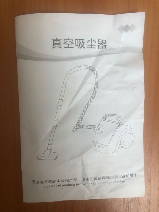 Пылесос, техника для дома