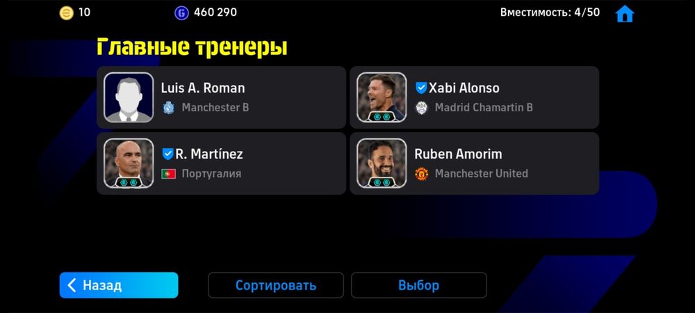 Продам аккаунт efootball (pes)