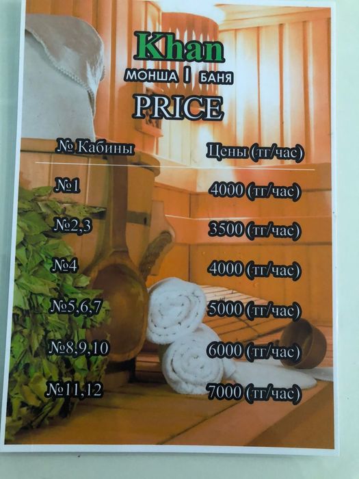 Массаж и пилинг у себе баня