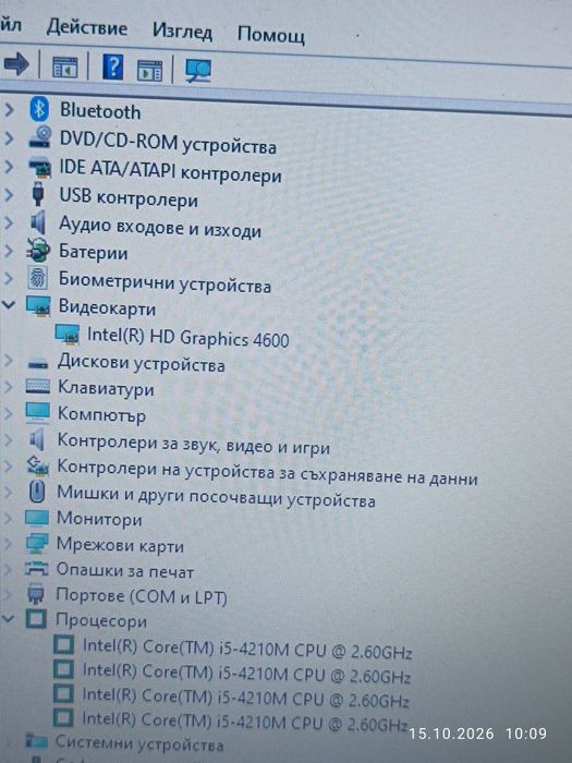 4- ядрел лаптоп HP 640G1  i5