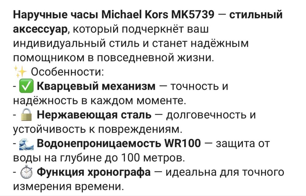 Женские часы оригинал Miichael Kors