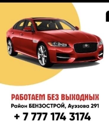 Сто ремонт ходовой части