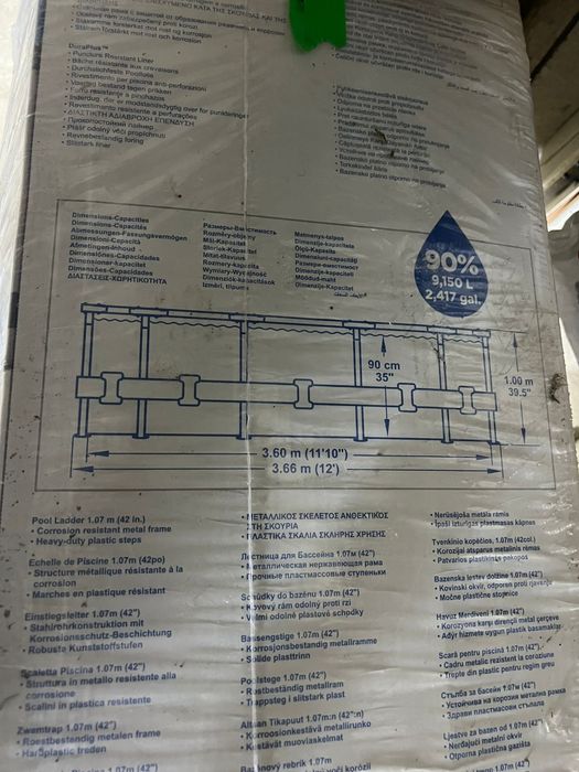 Продам бассейн.б/у.
