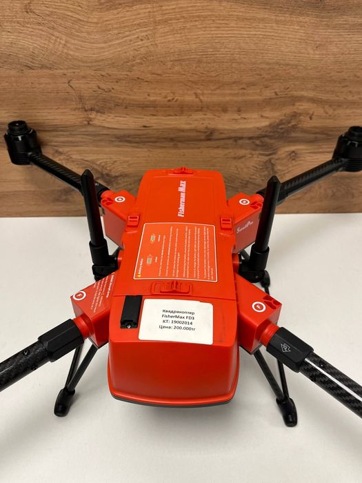 Дрон FisherMax FD3/BariBarShop/Рассрочка