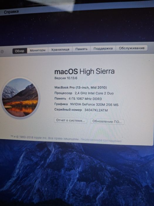 MacBook ноутбук Pro