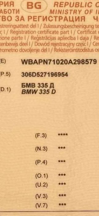 Двигател за bmw 335  M57N2