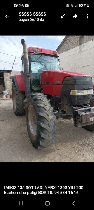 Emiks 135 afftamat luks kanisaner