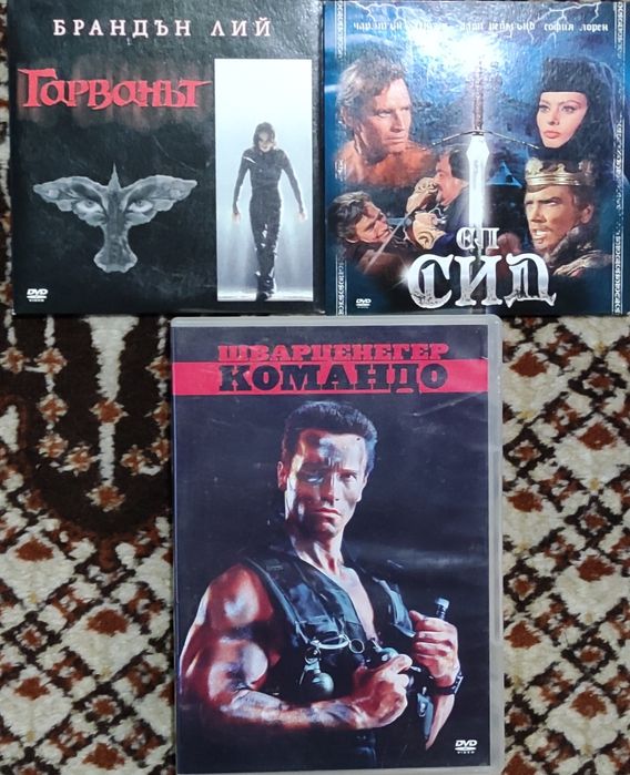 Продавам колекция от ДВД филми