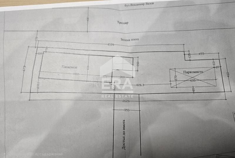 Продава се Магазин в София, Левски В - 46 кв.м за 1985 €/кв.м - Снимка #9