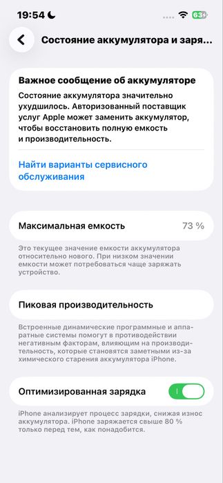 iphone 13 128 gb