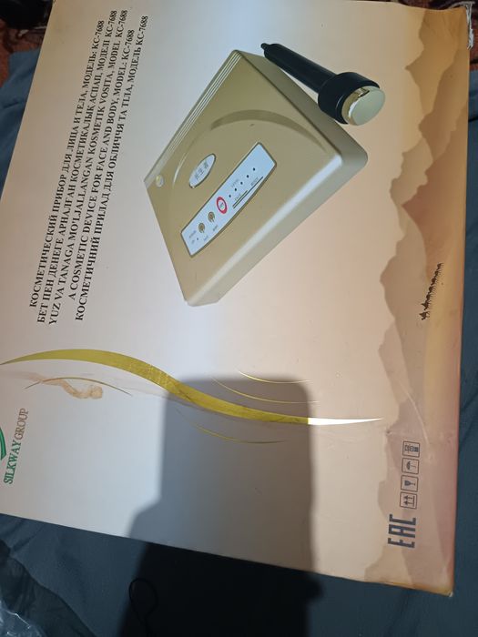 Массажный аппарат