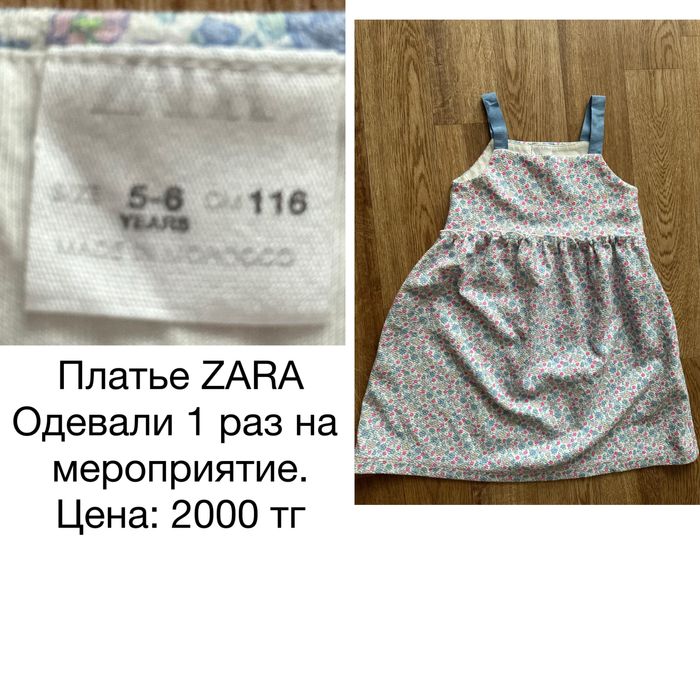 Продам куртку кофту юбку